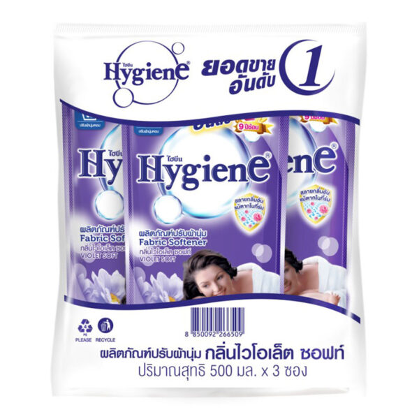 002 ไฮยีน น้ํายาปรับผ้านุ่ม สูตรมาตรฐาน กลิ่นไวโอเล็ต ซอฟท์ 500 มล. x 3