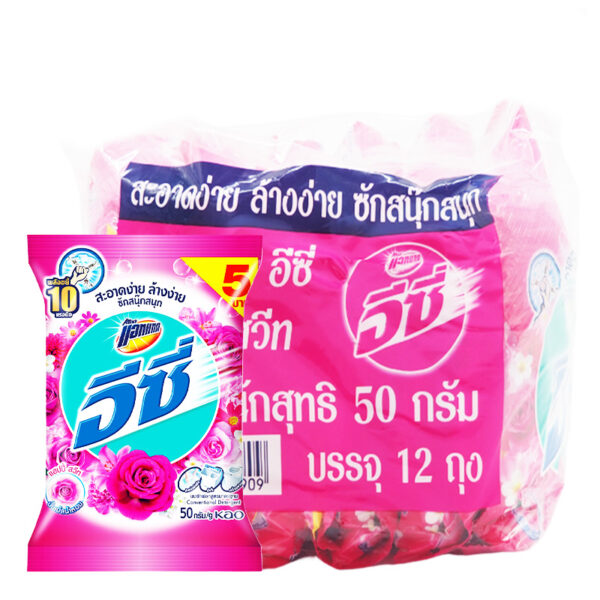 แอทแทค อีซี่ ผงซักฟอก สูตรมาตรฐาน แฮปปี้สวีท สีชมพู 50 ก. x 12
