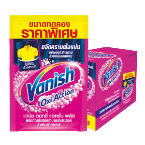 แวนิช ออกซี่แอคชั่น ผลิตภัณฑ์ขจัดคราบอเนกประสงค์ สีชมพู 30 ก. 12 ชิ้น