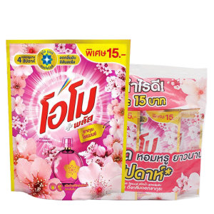 โอโม พลัส น้ํายาซักผ้า สูตรเข้มข้น ซากุระ บลอสซั่ม สีชมพู 120 มล. x 3