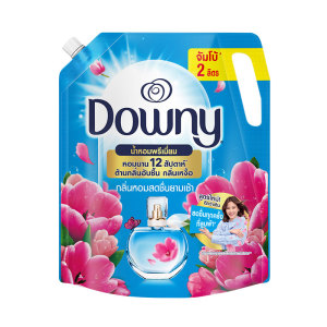 ดาวน์นี่ น้ํายาปรับผ้านุ่ม สูตรเข้มข้นพิเศษ ทริปเปิ้ลแอคชั่น 2 ล.