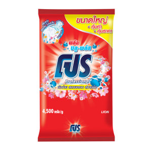 โปร ผงซักฟอก สูตรมาตรฐาน บลูพลัส สีแดง 4.5 กก.