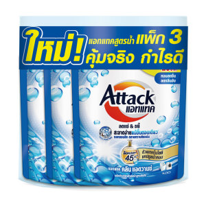 แอทแทค น้ํายาซักผ้า สูตรเข้มข้น คลีนแอดวานซ์ 140 มล. x 3