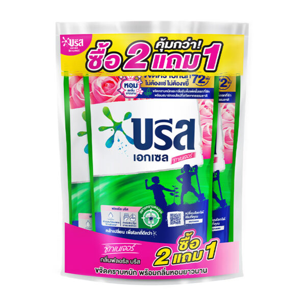 บรีส เอกเซล ซิกเนเจอร์ น้ํายาซักผ้าสูตรเข้มข้น คอมฟอร์ท สีชมพู 550 มล. x 2+1