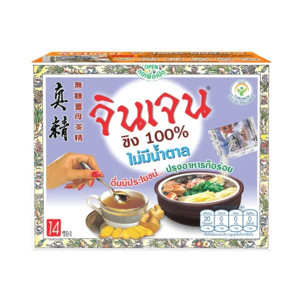 จินเจน ขิงผง 100% ไม่มีน้ำตาล x 4 กล่อง ( 56 ซอง ) น้ำขิง ขิงผงสำเร็จรูป 70g. น้ำขิงชงดื่ม ชาขิง Gingen Instant Ginger