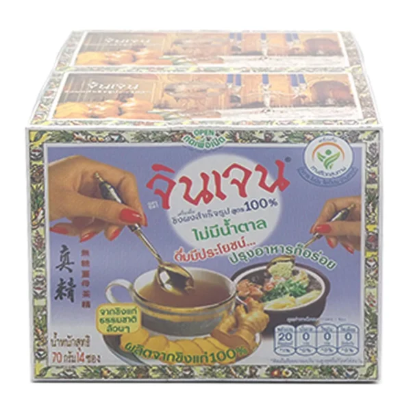 1000005243 จินเจน ขิงผง 100% 5 ก. 14 ซอง x 2ชิ้น