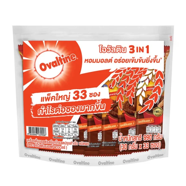 โอวัลติน เครื่องดื่มมอลต์สกัด รสช็อกโกแลต 3อิน1 30 ก. 33 (ซอง)