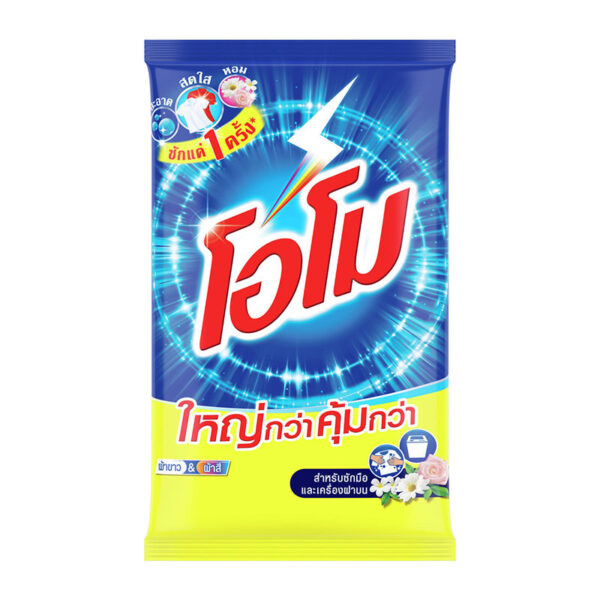 โอโม ผงซักฟอก สูตรมาตรฐาน 4.1 กก.