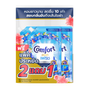 คอมฟอร์ท อัลตร้า น้ํายาปรับผ้านุ่ม สูตรเข้มข้น สีฟ้า 450 มล. x 2+1