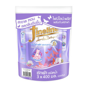 ไฟน์ไลน์ น้ํายาซักผ้าสูตรอ่อนโยน พลัส สีม่วง 400 มล. x 3