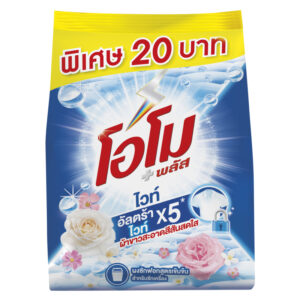 120 โอโม พลัส ผงซักฟอก ไวท์ 200 ก. x 6