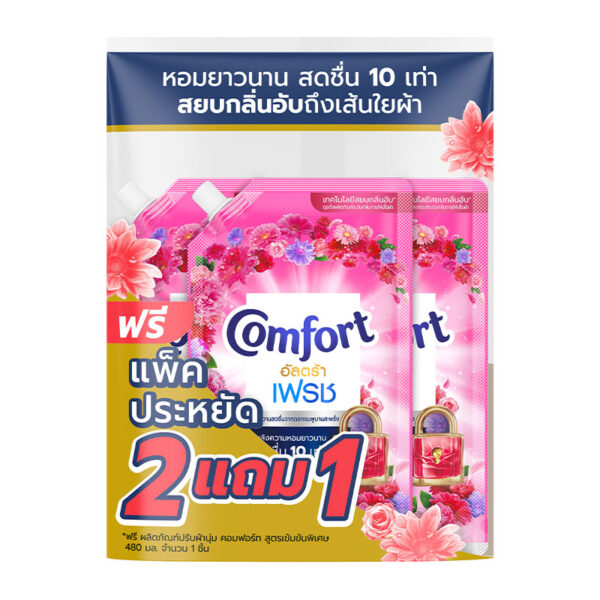 คอมฟอร์ท อัลตร้า น้ํายาปรับผ้านุ่ม สูตรเข้มข้น สีชมพู 450 มล. x 2+1