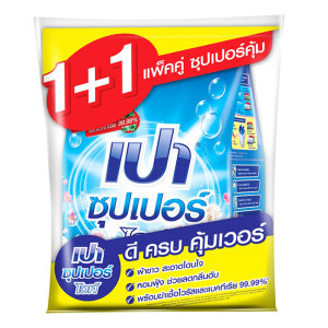 เปา ซุปเปอร์ไวท์ ผงซักฟอก สูตรมาตรฐาน 1.8 กก. x 1+1