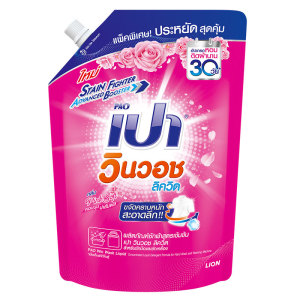 เปา วินวอชลิควิด น้ํายาซักผ้า สูตรเข้มข้น พิ้งค์ซอฟท์ 1.5 ล.