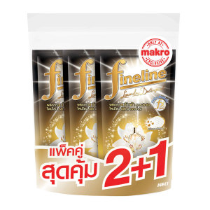 ไฟน์ไลน์ ดีลักซ์เพอร์ฟูม น้ํายาซักผ้า สูตรเข้มข้น สีดําทอง 550 มล. x 2+1