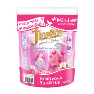 ไฟน์ไลน์ น้ํายาซักผ้า สูตรอ่อนโยน พลัส สีชมพูเข้ม 400 มล. x 3