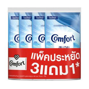 150 คอมฟอร์ท น้ํายาปรับผ้านุ่ม สูตรมาตรฐาน สีฟ้า แพ็คพิเศษ 450 มล. x 3 +1