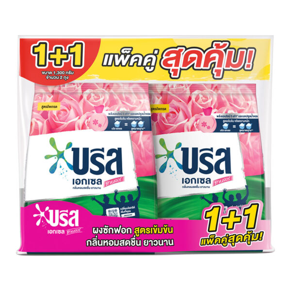 บรีส เอกเซล คอมฟอร์ท ผงซักฟอกสูตรเข้มข้น สีชมพู 1.3 กก. x 1+1
