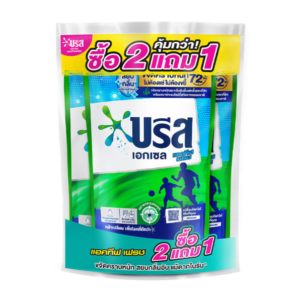 บรีส เอกเซล น้ํายาซักผ้าสูตรเข้มข้น แอคทีฟเฟรช สีฟ้า 550 มล. x 2+1