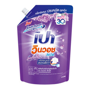 เปา วินวอชลิควิด น้ํายาซักผ้า สูตรเข้มข้น เซนชวล ไวโอเล็ต 1.5 ล.
