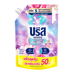 บรีส เอกเซล น้ํายาซักผ้าสูตรเข้มข้น กลิ่นเฮฟเวน บลอสซั่ม ลิมิเต็ด อิดิชั่น 1.8 ล.