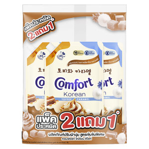 คอมฟอร์ท น้ํายาปรับผ้านุ่ม กลิ่นท็อฟฟี่คาราเมล 470 มล. x 2+1