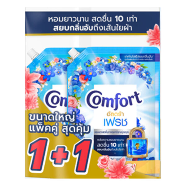 194 คอมฟอร์ท อัลตร้า น้ํายาปรับผ้านุ่มสูตรเข้มข้น กลิ่นเฟรชสีฟ้า 1 ล. x 1+1