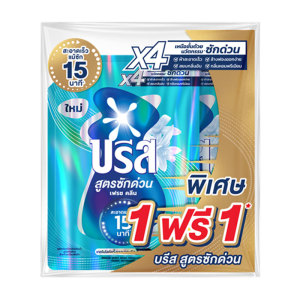 บรีส น้ํายาซักผ้าสูตรซักด่วน กลิ่นเฟรช คลีน สีฟ้า 1.1 ล. x 1+1