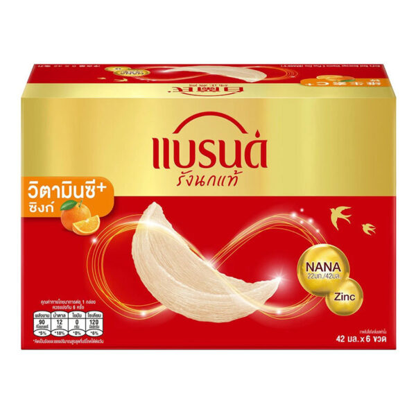 50260255947859-98ba7de8-ab18-4913-a282-5b1bc88b65b4-1.jpeg แบรนด์ รังนก วิตามินซี+ซิงค์ 42 มล. x 6
