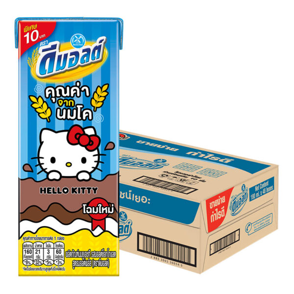 ดีมอลต์ นมมอลต์ รสช็อกโกแลต 180 มล. x 48