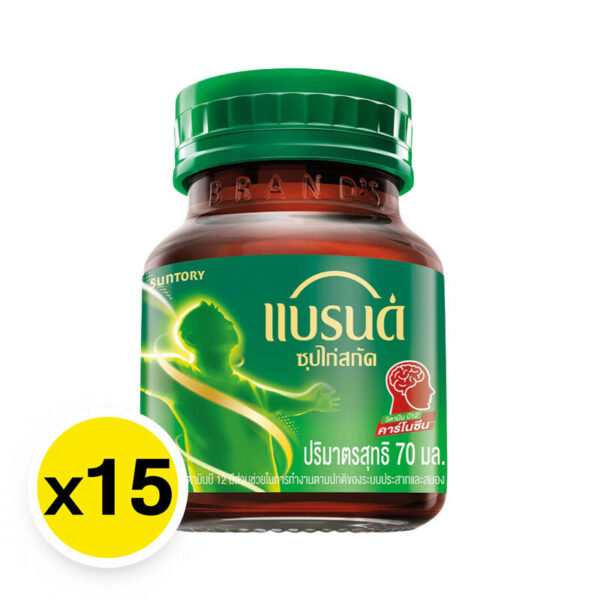 7275663950019-6773102b-ebc1-4d7c-b837-09f81e1bb700-1.jpeg แบรนด์ ซุปไก่สกัด รสต้นตํารับ 70 มล. 15 ขวด
