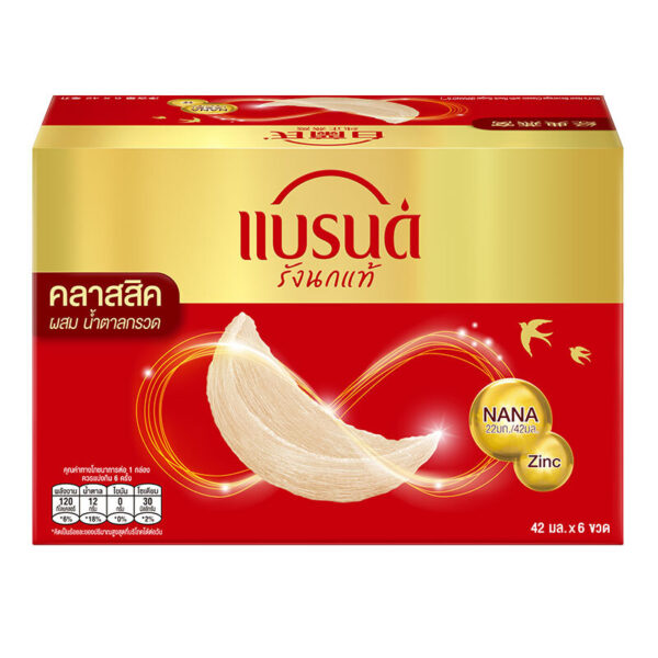 7325086941379-7b1d3afc-97b1-4048-b018-25f51be20fe5-1.jpeg แบรนด์รังนกแท้ สูตรคลาสสิค 42 มล. แพ็ค 6 ชิ้น