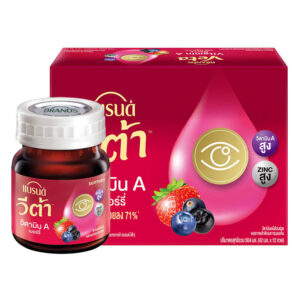 7325087137987-5e653354-7d5e-4941-86f9-293f66195af0-1.jpeg แบรนด์ วีต้า วิตามินเอ เบอร์รี่ 42 มล. X 12