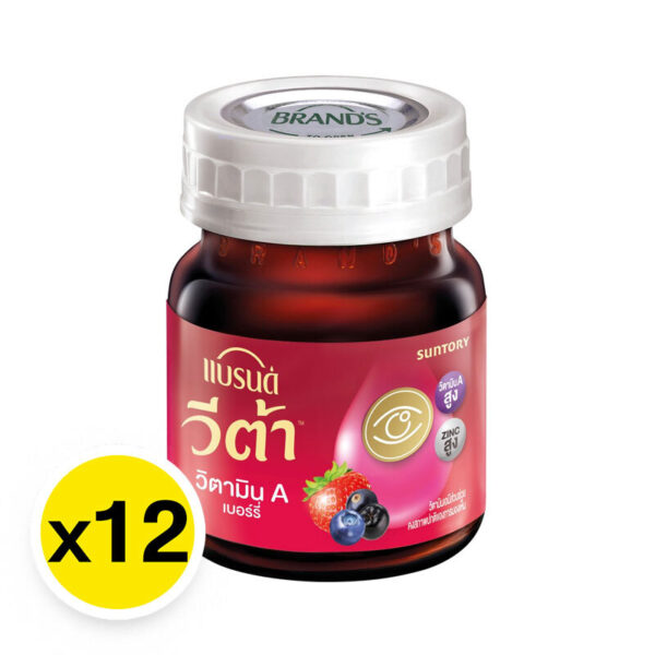 แบรนด์ วีต้า วิตามินเอ เบอร์รี่ 42 มล. X 12