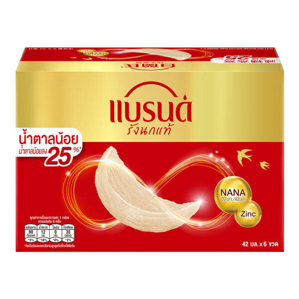 7352666652867-45e56a3e-77e5-4402-9b4d-fa99c1183950-1.jpeg แบรนด์ เครื่องดื่มรังนกแท้สําเร็จรูป สูตรน้ําตาลน้อย 42 มล. แพ็ค 6 ชิ้น
