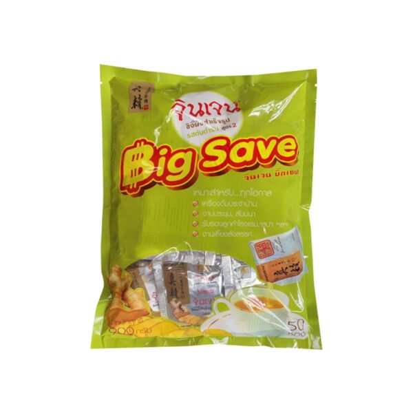 makro-health-p04-05 จินเจน ขิงผง รสต้นตํารับ บิ๊กเซฟ 900 g x แพค 1 ถุง เครื่องดื่มขิงผงสําเร็จรูป ขิงสด ขิงผงต้นตํารับ ขิงผงชงดื่ม ชาขิง