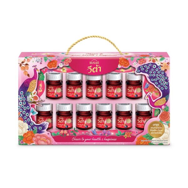 makro-health-p07-10 แบรนด์ กล่องของขวัญ วีต้า วิตามินเอ เบอร์รี่ 42 มล. x 10