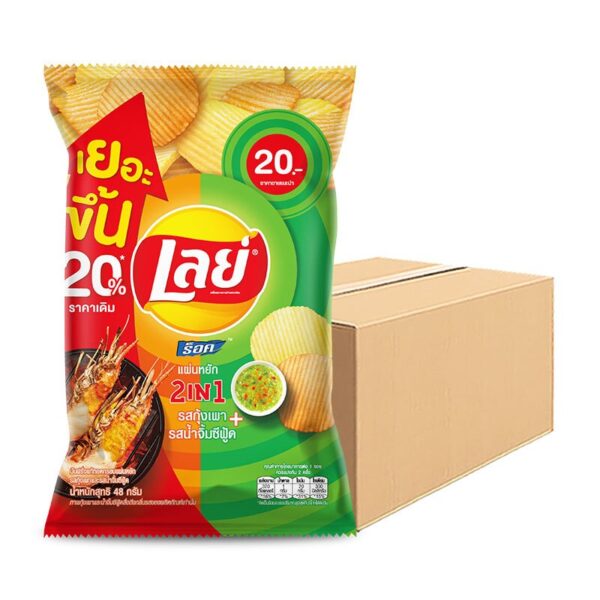 เลย์ ร็อค มันฝรั่งแท้ทอดกรอบ 2อิน1 รสกุ้งเผา+รสน้ําจิ้มซีฟู้ด 48 ก. x 48