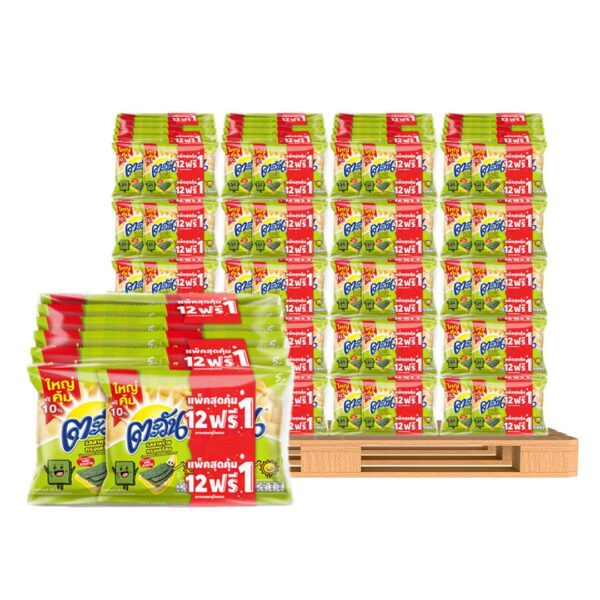 ตะวันสาหร่ายทรงเครื่อง14กX12SET20