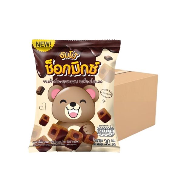 makro-snack-0174 จัมโบ้ ช็อกมิกซ์ หมีช็อก ข้าวโพดอบกรอบ รสช็อกโกแลต (ยกลัง 144ซองx30 กรัม)