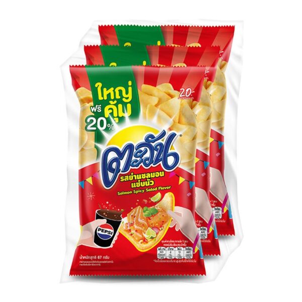 makro-snack-0234 ตะวัน ข้าวเกรียบ รสยําแซลมอนแซ่บ 67 ก. x 3