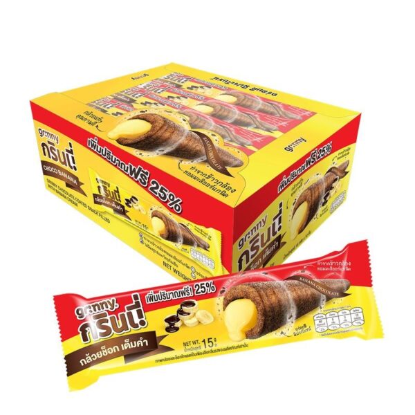 กรินนี่ รสกล้วย เคลือบช็อกโกแลต 15g (กล่อง 12 ชิ้น)