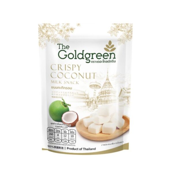 [ซองเดี่ยว] The Goldgreen - ขนมกะทิอบกรอบ CRISPY COCONUT MILK SNACK 25 กรัม