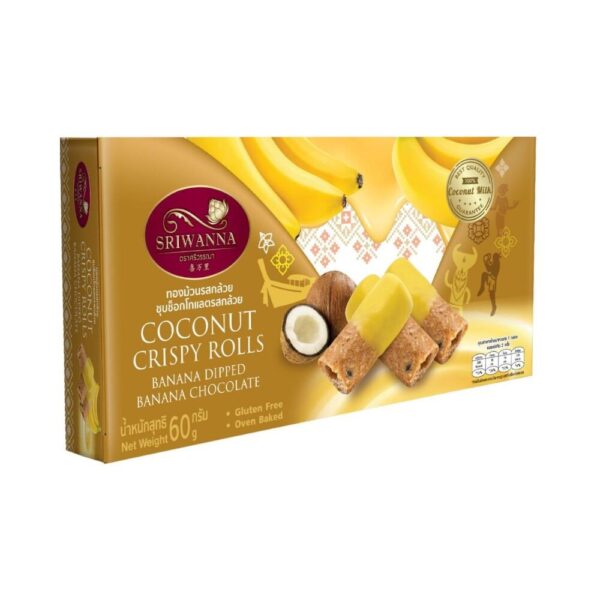 ศรีวรรณา ทองม้วนรสกล้วยชุบช็อกโกแลตรสกล้วย 60 กรัม SRIWANNA Coconut Crispy Rolls Banana Dipped Banana Chocolate 60 g.