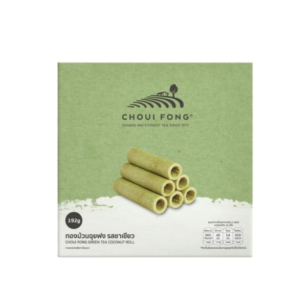 ทองม้วน รสชาเขียว ขนาด 192 กรัม (ยกลัง 12 กล่อง) GREEN TEA COCONUT ROLL 192 g x 12 boxes
