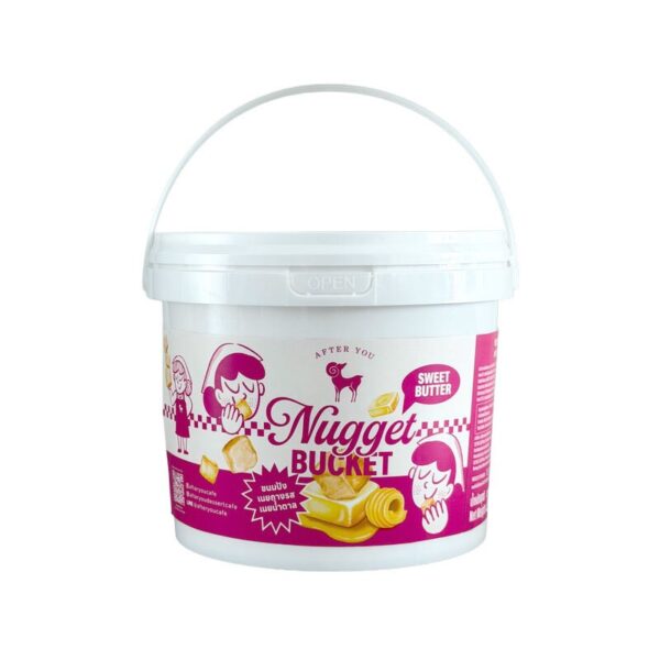 makro-snack-0718 อาฟเตอร์ ยู ขนมปังเนยอบกรอบ รสเนยน้ําตาล 250 ก.