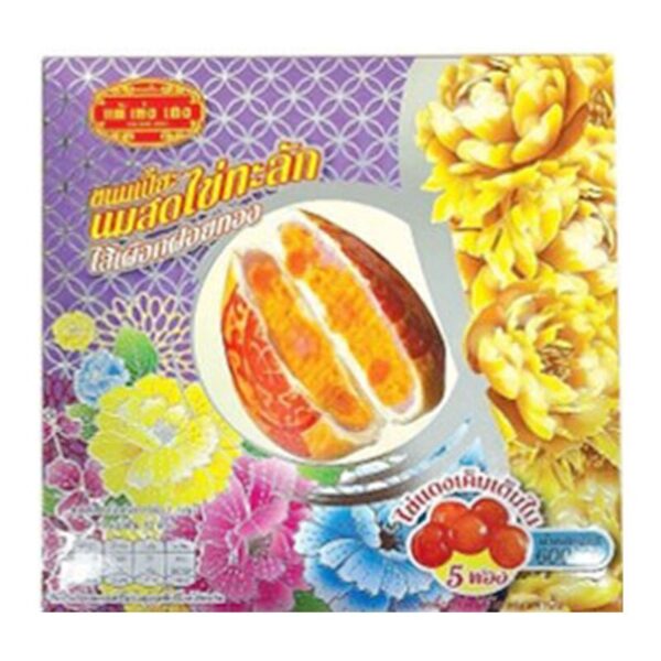 แต้เซ่งเฮง ขนมเปี๊ยะนมสดไข่ทะลัก ไส้เผือกฝอยทอง 600 ก.