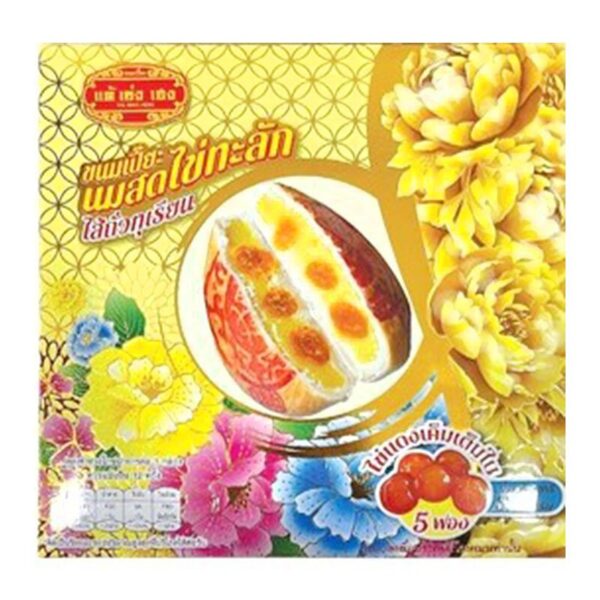 แต้เซ่งเฮง ขนมเปี๊ยะนมสดไข่ทะลัก ไส้ถั่วทุเรียน 600 ก.