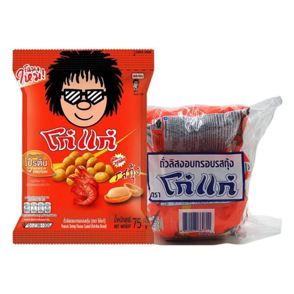 โก๋แก่ ถั่วสิสงเคลือบ กุ้ง 75 ก. x 3