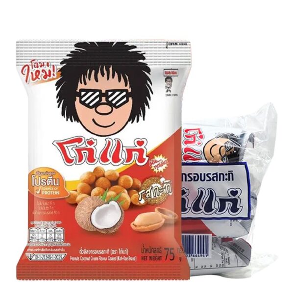 makro-snack-0771 โก๋แก่ ถั่วลิสงอบกรอบ รสกะทิ 75 ก. x 3